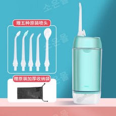 이빨니코틴