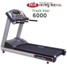  제일휘트니스 트랙스타 6000 국산 런닝머신 트레드밀 워킹머신, 지방 