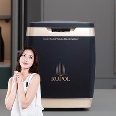 루폴 음식물처리기 미생물 가정용 8단계 하이브리드필터 발효분해방식, 네이비