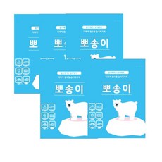 신발장제습제뽀송이