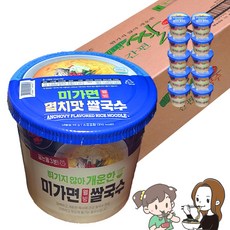 에머이쌀국수컵라면