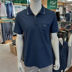 크로커다일보정