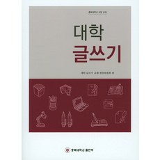 이은경글쓰기교재