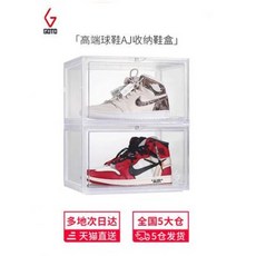 신발장 GOTO 신발박스 AJ볼 수납함 투명 사이드 오픈 산화방지 메쉬 레드 컬러 소장용 신발장 20개 흡착장, 01 투명 한 세트 두 마리(D2)