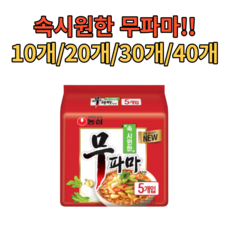 홍라면