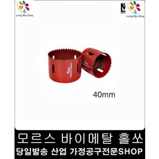 경첩비트35파이