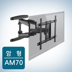 카멜마운트 암형 TV거치대 AM-70, 1개