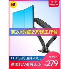 모니터받침대 NB 듀얼 모니터 거치대 상하 테이블 알루미늄 합금 컴퓨터 선반 겹치기 F195A, 01 [B타입 블랙] 312kg 웨이트