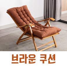 Wcle 바퀴달린집의자 롱릴렉스체어 접이식 캠핑용의자 감성캠핑용품 성동일 진구 써머 체어, 1세트, 브라운