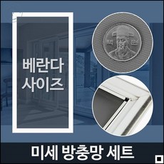 먼지유입필터세트