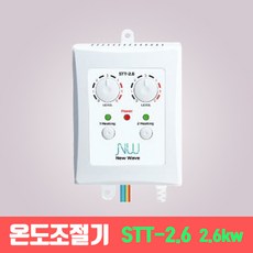 과열방지 전기온돌판넬 다양한 사이즈 2난방조절기STT-2.6