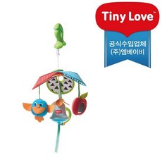 타이니러브팩앤고