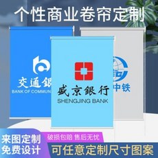 거실우드 천창 우드블드 아파트 셔터커튼 커스텀블러 광고 로고사 사무실 공사 전동 차광 차양 리프트식, 오류 발생시 문의 ( 페어그린0304 )