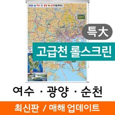 여수시지도