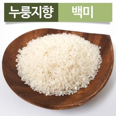 진도장모와서울큰사위 누룽지향 백미 찹쌀 구수한 향기나는 쌀 특수쌀 모음 [20년산 햅곡], 1개, 누룽지향 백미 1kg
