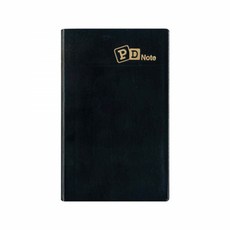 pd수첩
