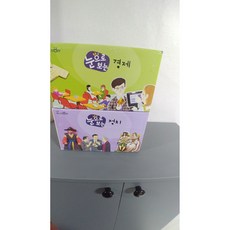 눈으로보는정치경제