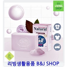 친황경세탁비누 소중한 내아이안심 아기세제 유아세탁비누추천 안심세탁비누