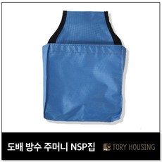 방수도배