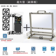 오픈케이스알루미늄 ITX 데스크톱 케이스, 오픈케이스15, 공식