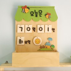 남양주도마나무공방아이체험