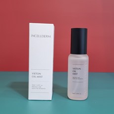 비에톤오일미스트