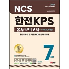 행과연ncs