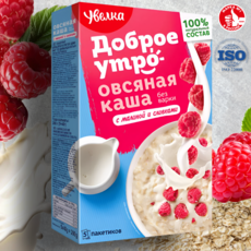 Увелка овсяная каша со вкусом сливок и малины, 5 пакетиков