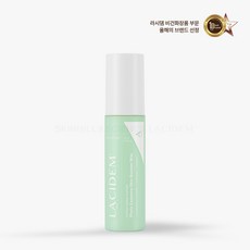 라시뎀 피토 엑소좀 스킨 부스터 미스트 70ml