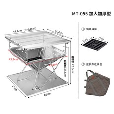 어반사이드화로대