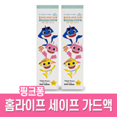 핑크퐁 홈라이프 세이프가드액 100ml 2개 모기 털진드기 기피제