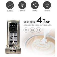 웰홈우유스팀기