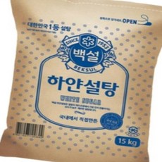 백설하얀설탕 15kg 식자재 업소용 대...