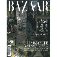 HARPER'S BAZAAR FRANCE(월간) : 2023년 12월, Marie Claire