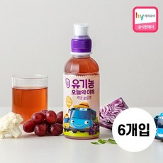유기농오늘의야채키즈