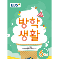 ebs아이의사생활1