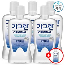 가그린 오리지널 820ml x 5개 + 100ml(랜덤) 증정