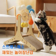 잇츠타임 고양이 물레방아 스크래쳐 장난감, 1개, 우드