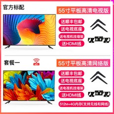 SAST 선과 55 인치 4K 액정 기 스마트 고화질 태블릿 WIFI 인터넷 가정용 컬러텔레비전, 쿡밥 1, 블랙
