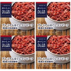 콘비프샌드위치를먹는밤