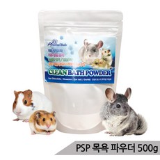 PSP 목욕파우더 400g 친칠라 햄스터 펫테일 고운입자, 1개