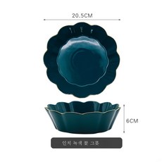 8인치비데볼밸브