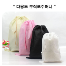 신발주머니부직포