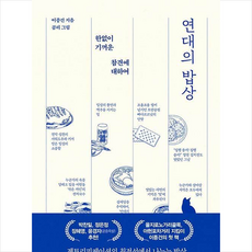 케이넥스롤러코스터