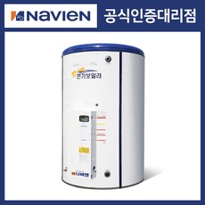 [경동나비엔] 심야전기보일러 원형 1200 - 2000RE / 16-26평