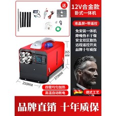 노지캠핑온풍기