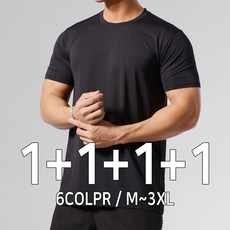 문컬렉션 [1+3][당일출고] 사각벌집 반팔티 머슬핏 짐웨어 헬스복 구김없는 반팔 티셔츠 4장묶음 빅사이즈 M~3XL