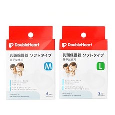 더블하트보호기