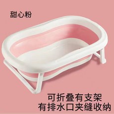 강아지욕조 애견목욕탕 고양이욕조 접이식 반신욕 손쉬운 간편한, 1개