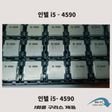 i74790